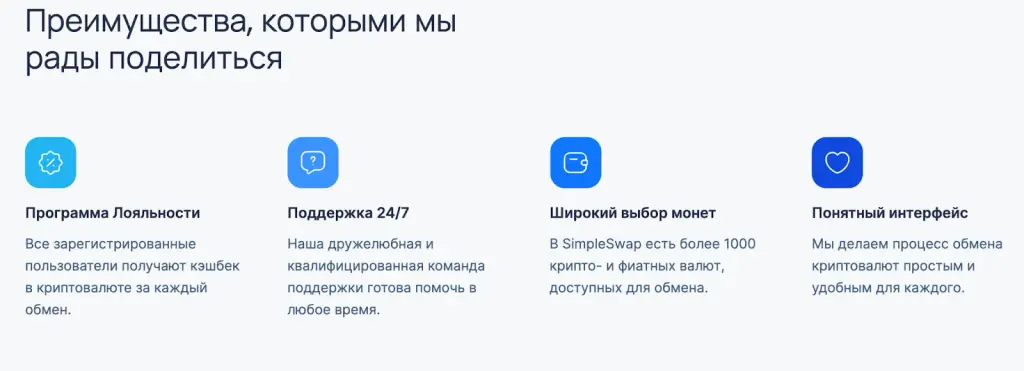 simpleswap io simpleswap io