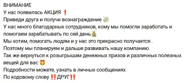Sined платформа для подработки отзывы Sined платформа для подработки отзывы