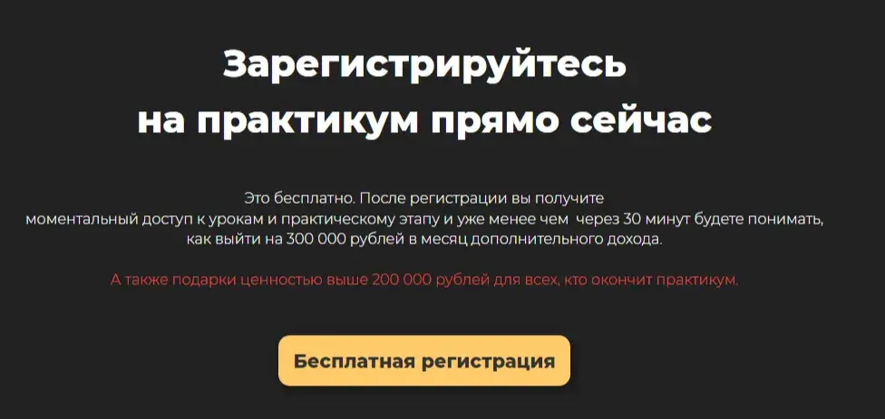 система витязь live сессии