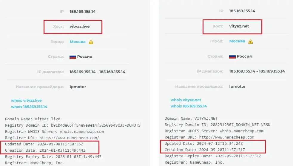система витязь live сессии