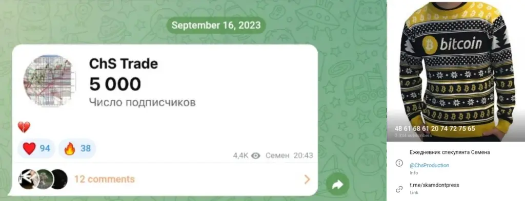 тг 48 61 68 61 20 74 72 75 65