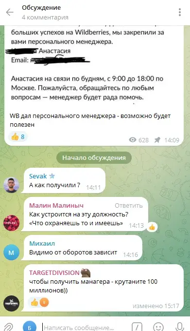 Отзывы о канале Skanka88 Отзывы о канале Skanka88