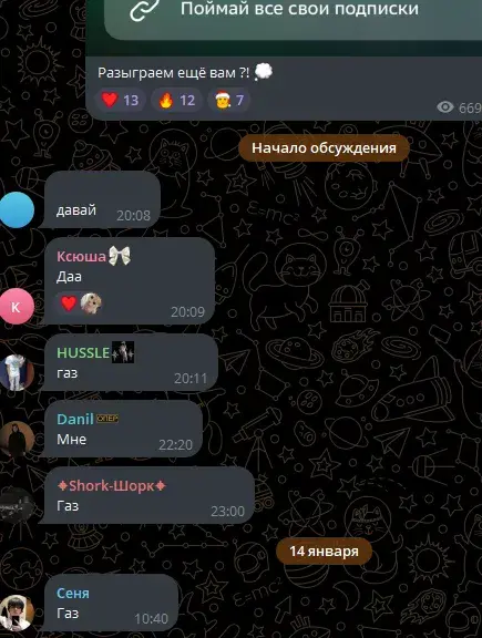 reveryball reveryball