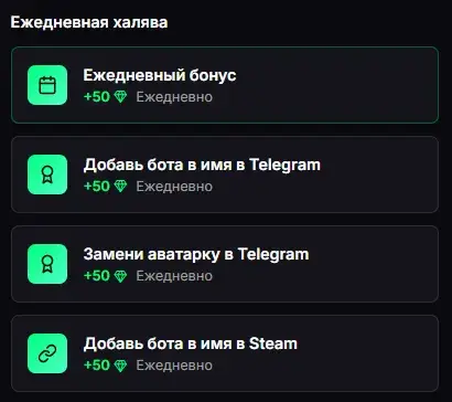 skinoz скам или нет skinoz скам или нет