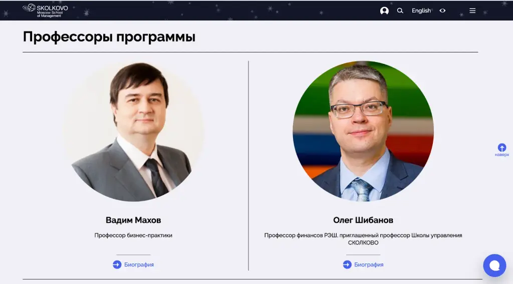 сколково разумный инвестор вадим махов отзывы сколково разумный инвестор вадим махов отзывы
