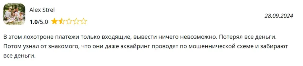 sky btc bot отзывы sky btc bot отзывы