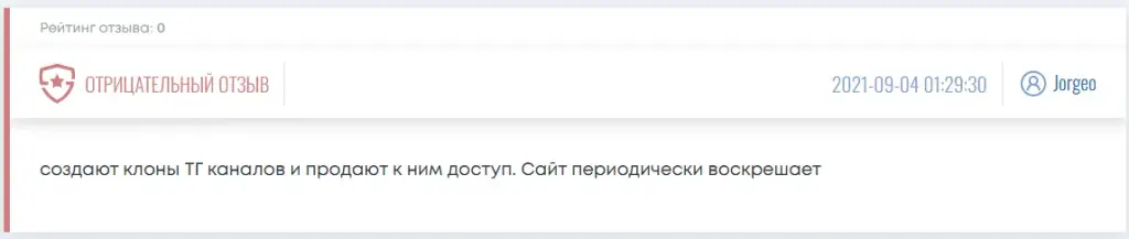 slivaeminfo slivaeminfo