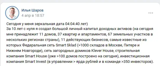 smart invest отзывы smart invest отзывы