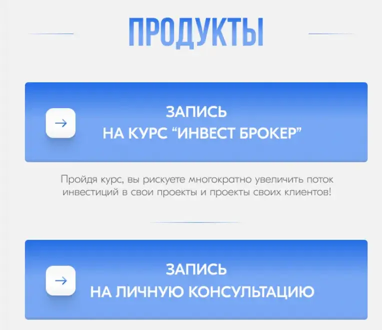 смарт инвест пирамида смарт инвест пирамида