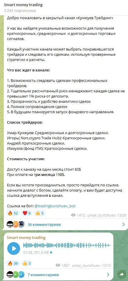 smart money trading smc