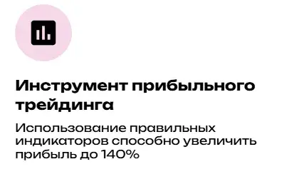 smart indicator от smartindicator ru отзывы