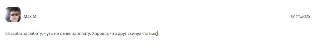 smart indicator от smartindicator ru отзывы