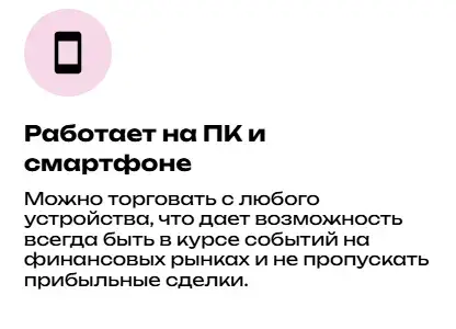 smart indicator от smartindicator ru отзывы