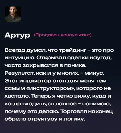 smart indicator от smartindicator ru отзывы