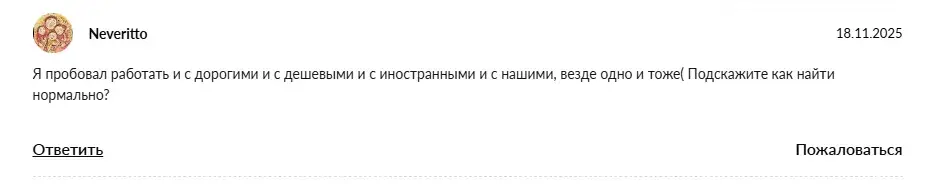 smart indicator от smartindicator ru отзывы