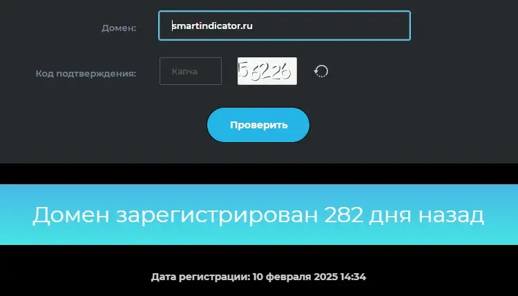 smart indicator от smartindicator ru отзывы