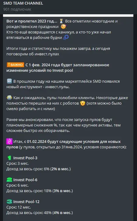 smdteam pro
