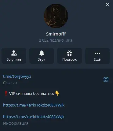 smirnofff smirnofff