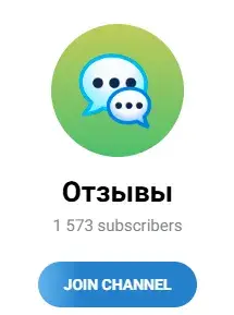 Смоукрусс Смоукрусс