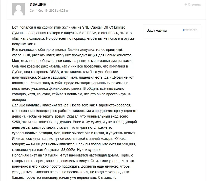 user snb capital limited user snb capital limited