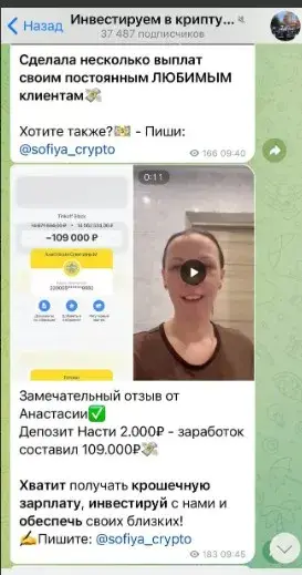 софия альбертовна софия альбертовна