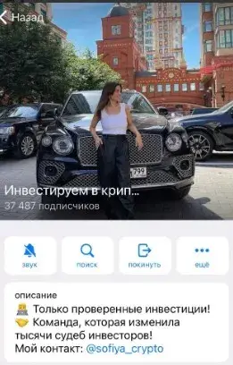 софия альбертовна софия альбертовна