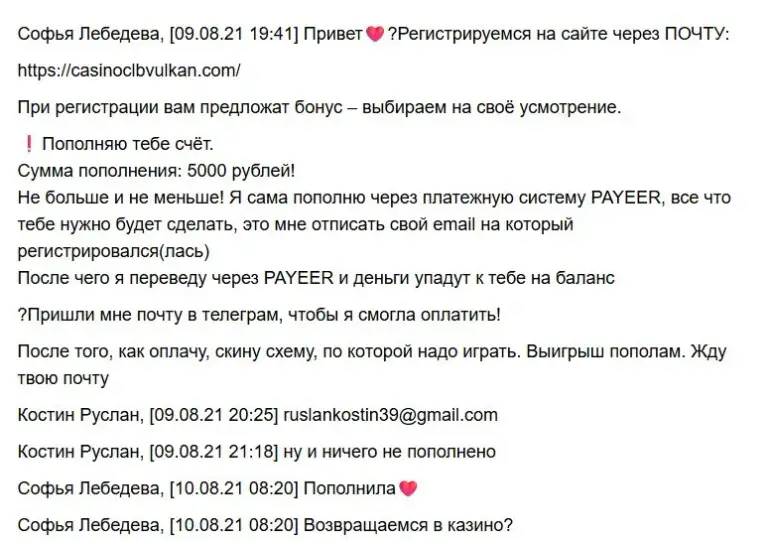 софия лебедева заработок просто отзывы софия лебедева заработок просто отзывы