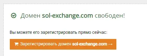 sol exchange sol exchange
