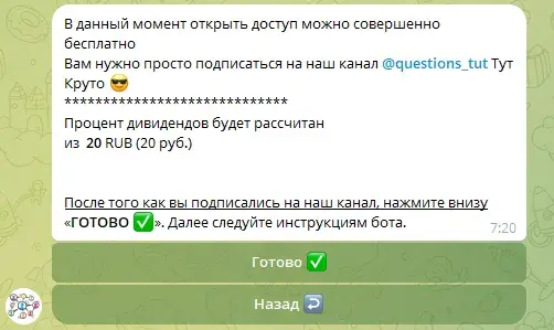solo monbot solo monbot