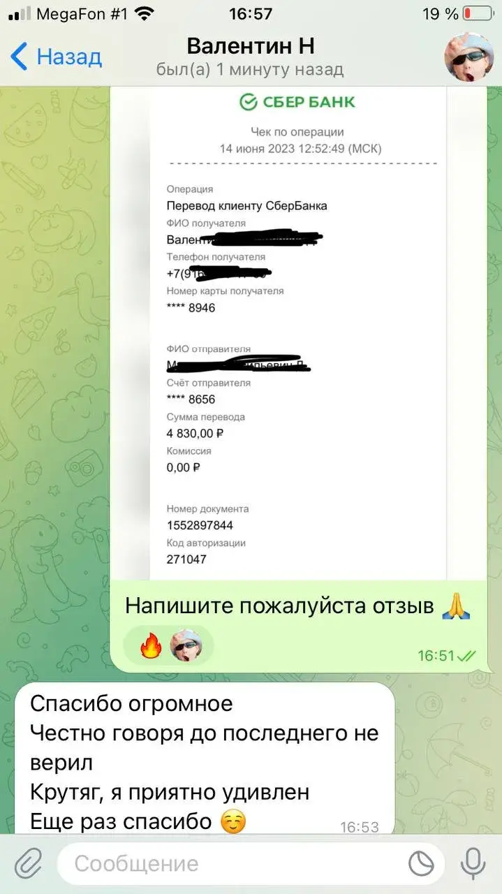 solo monbot отзывы solo monbot отзывы