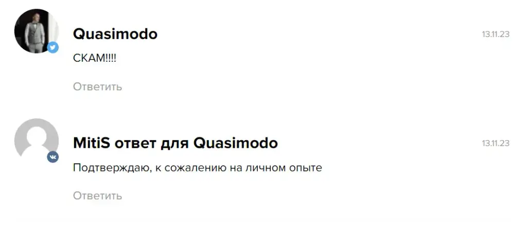 Отзывы пользователей о проекте Solo Trade