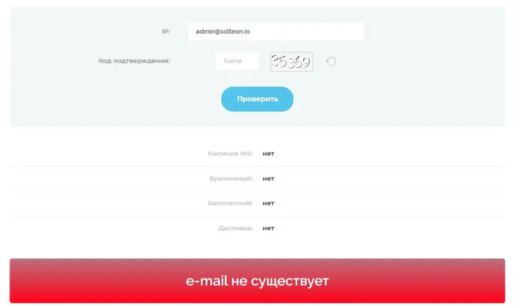 solteon io отзывы solteon io отзывы