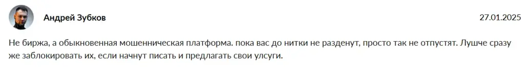 Solunex Solunex