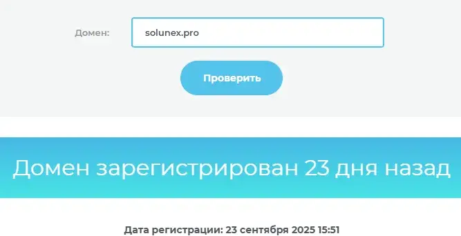 Solunex Pro биржа Solunex Pro биржа