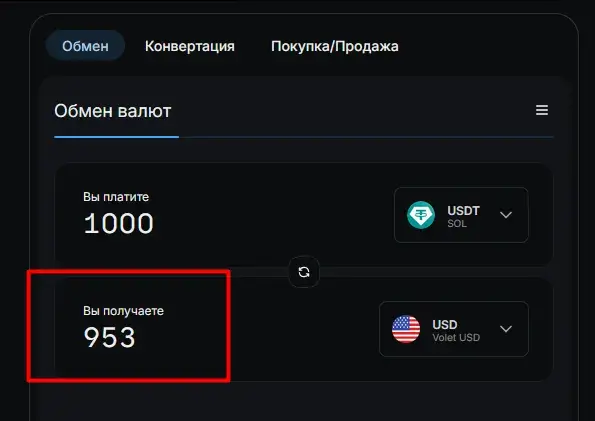 сона ексченч сона ексченч