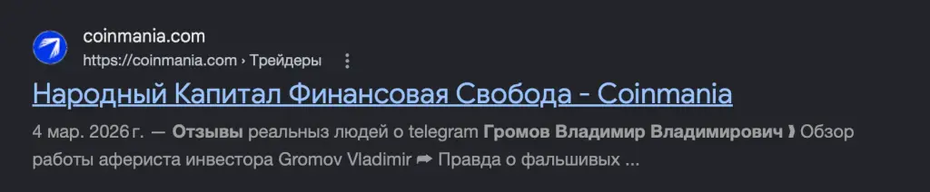 громов владимир владимирович громов владимир владимирович