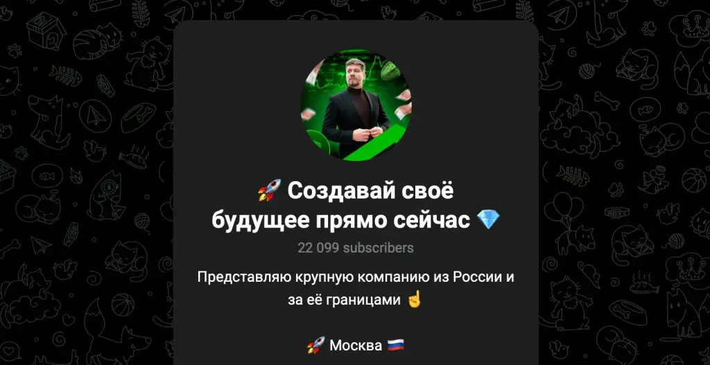 создавай свое будущее прямо сейчас создавай свое будущее прямо сейчас