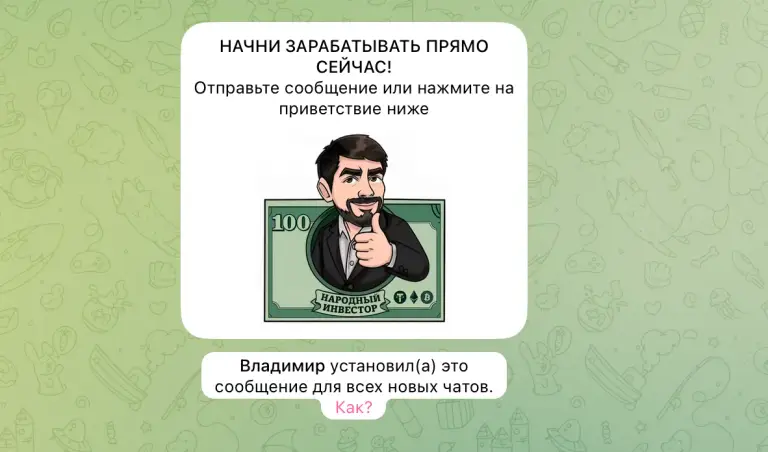 создавай свое будущее прямо сейчас создавай свое будущее прямо сейчас