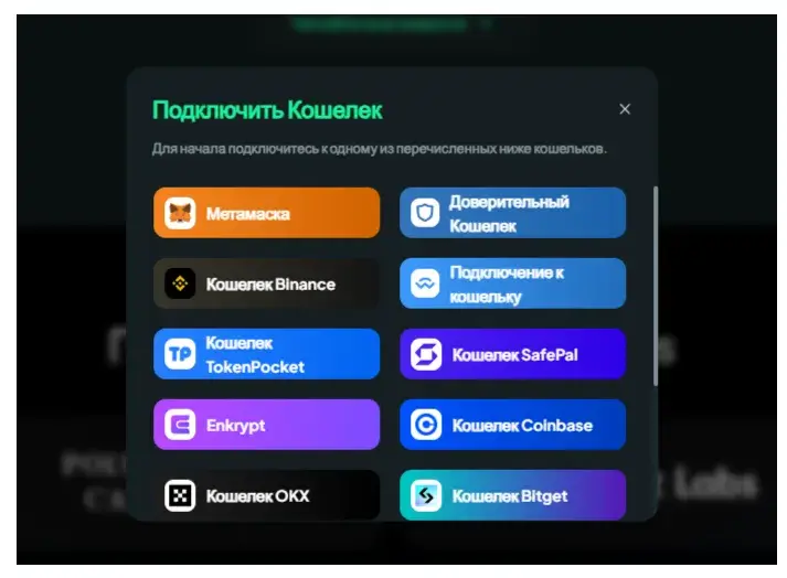 спейс айди спейс айди