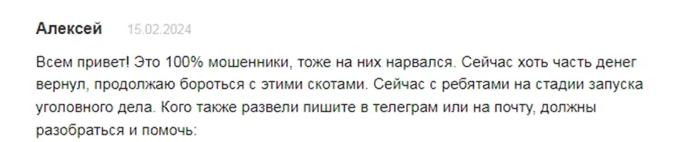 Тарифные планы брокера Spanlog Тарифные планы брокера Spanlog