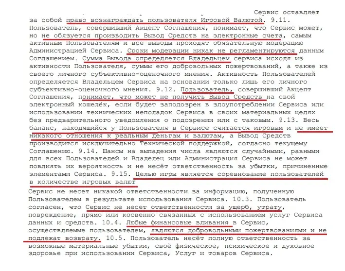 spark trade отзывы spark trade отзывы