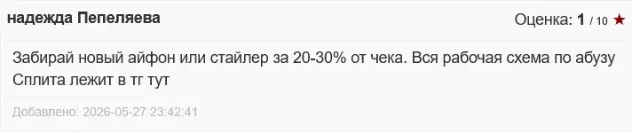 split ai отзывы split ai отзывы
