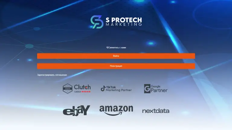 s protech marketing