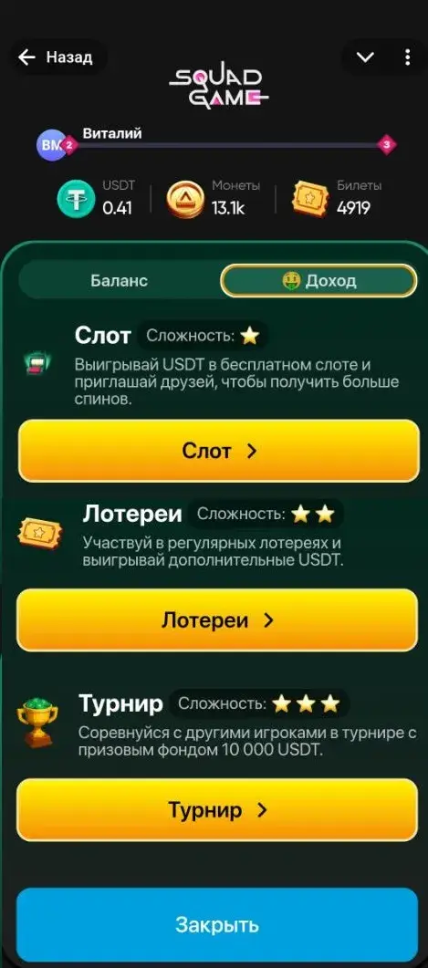 squad game телеграмм отзывы игра