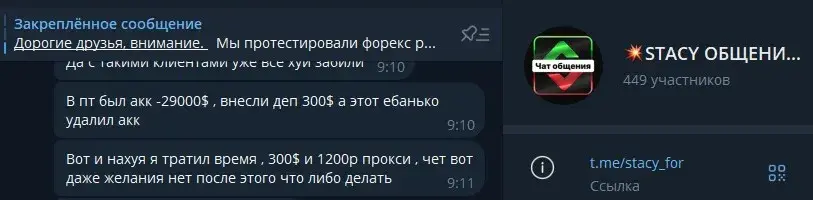 stacy bot stacy bot