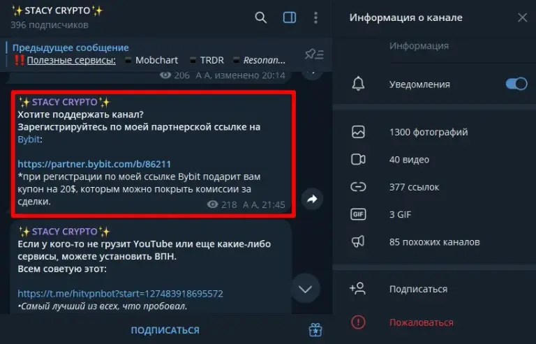 stacy bot stacy bot