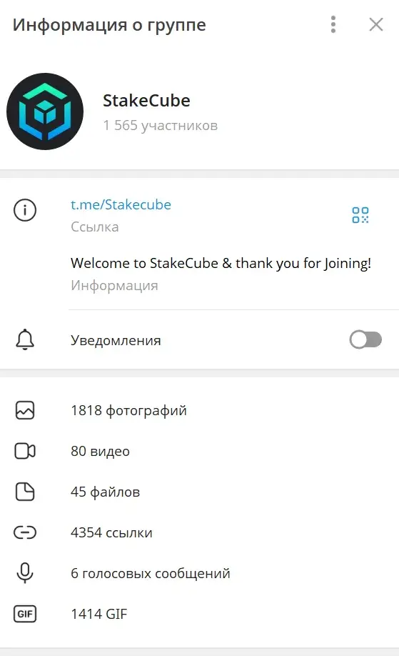 stakecube exchange stakecube exchange