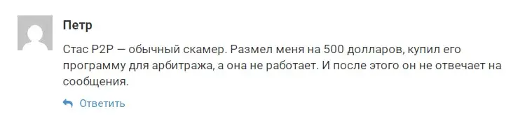 stanislavagapov отзывы stanislavagapov отзывы