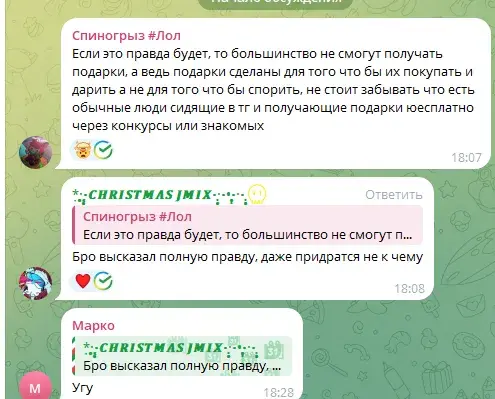 gifts market официальный бот gifts market официальный бот