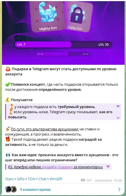 starsgram nft bot скам starsgram nft bot скам